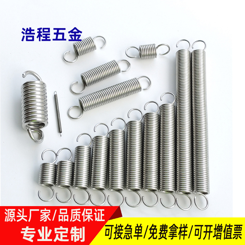 Supplying stainless steel double-hook tension springs, 304 tree brand fixed tension long tension springs, non-standard open small tension springs full figure