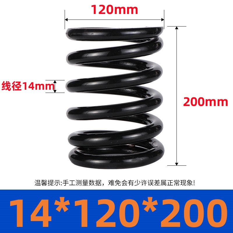 Large spring manufacturers wholesale compression springs, stage springs, ladder pressure springs, trailer springs, and large compression springs undefined