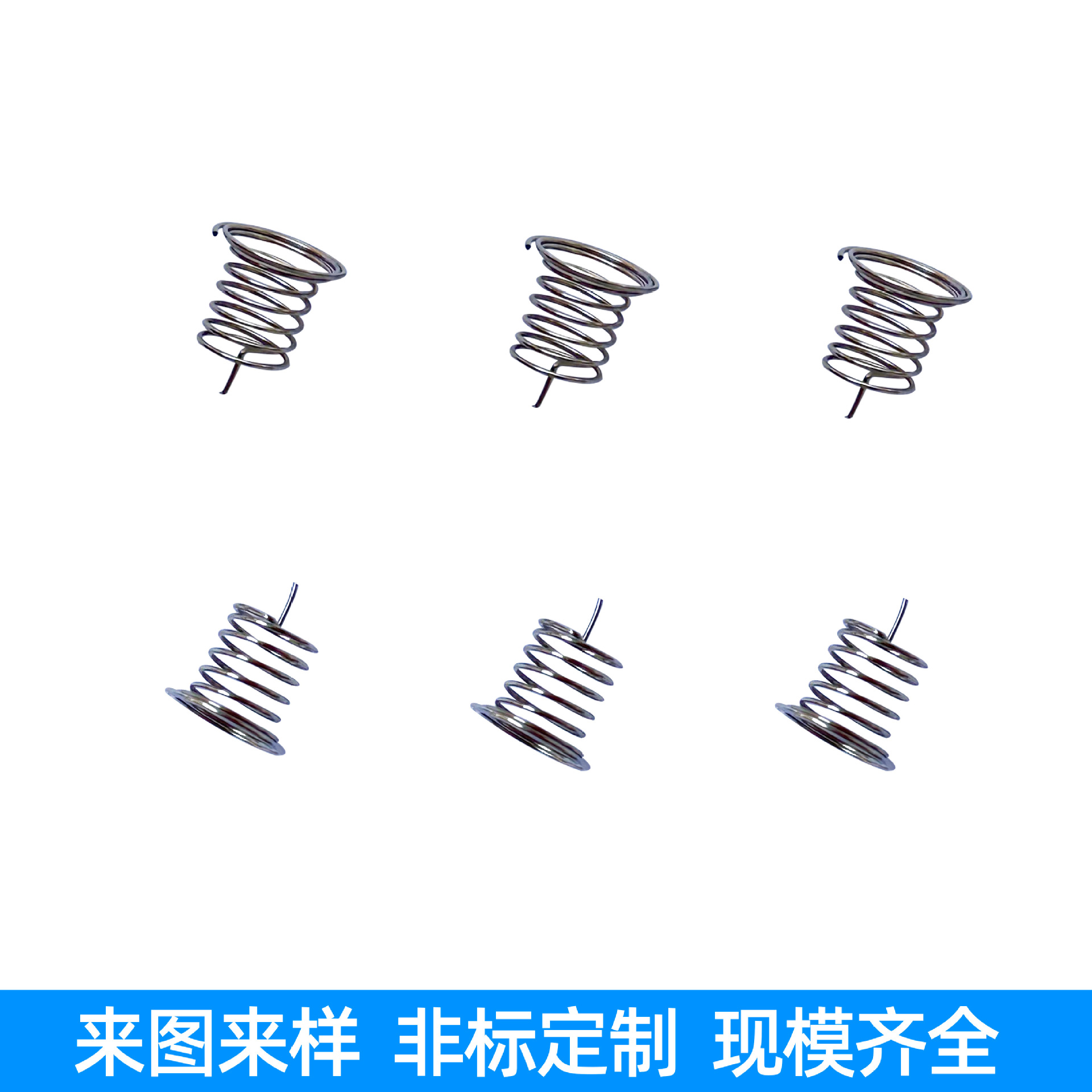 Wear-resistant touch spring, touch induction spring, touch switch, fine single-foot touch spring, conductive touch spring details Picture