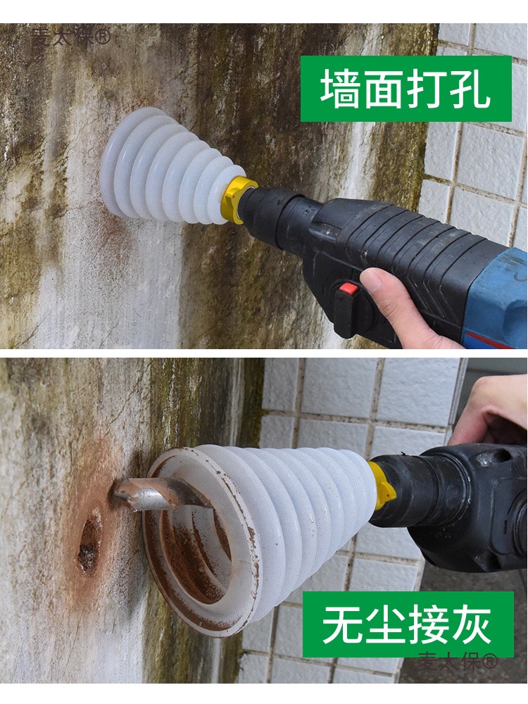 Bao Lian Electric hammer dust cover, electric drill, electric zhong dust collector, dust collector, impact drill dust collector accessories, drill bit anti-mite protection Item Picture