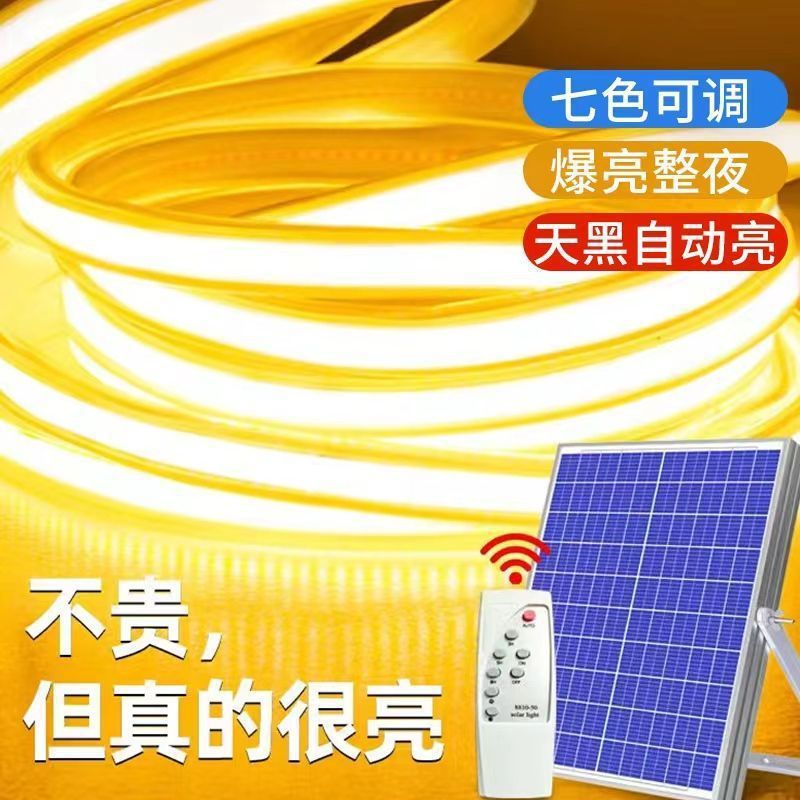 Solar-powered light strips, outdoor waterproof ultra-bright LED engineering advertisements, courtyard garden atmosphere widening and lighting soft lights Specification drawing