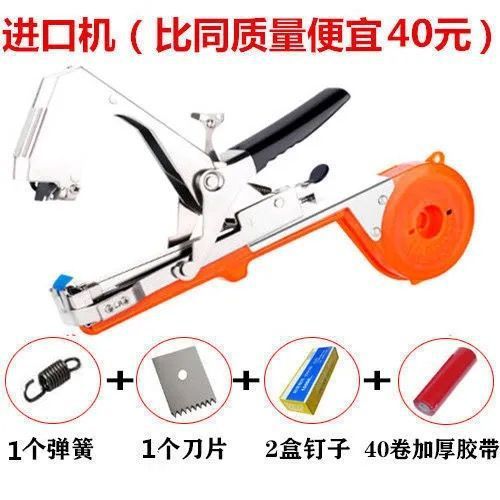 Tomato vine binding gun, cucumber vine binding magic tool, grape and passion fruit vine binding tool, new type of tomato vine binding tool undefined
