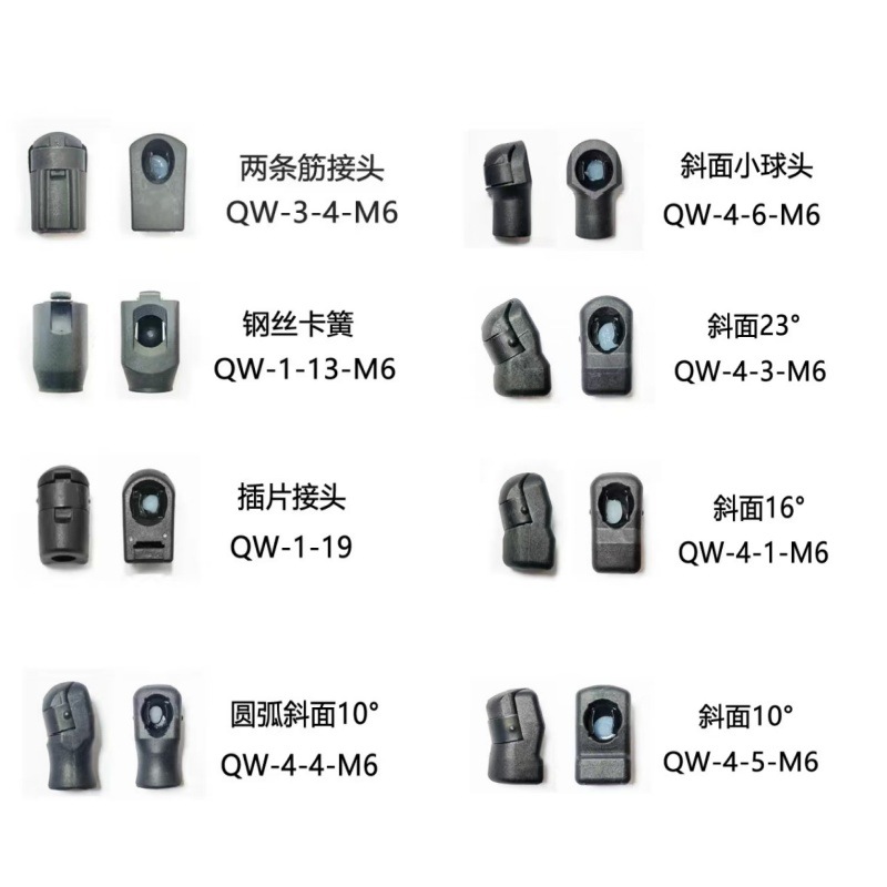 The manufacturer supplies gas spring connectors, nylon connectors, black plastic ball heads, gas spring accessories and connection parts full figure