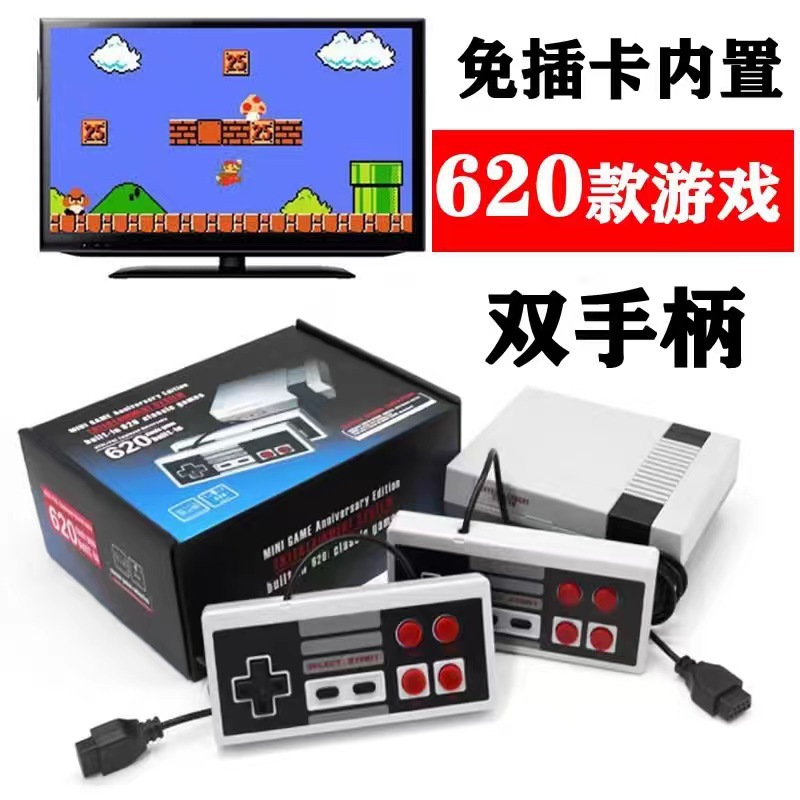 nes Mini 620 New TV game console, NES game console, nostalgic classic FC Red and White game console TV details Picture