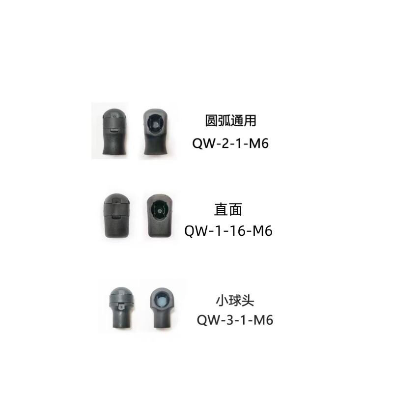 The manufacturer supplies gas spring connectors, nylon connectors, black plastic ball heads, gas spring accessories and connection parts Item Picture