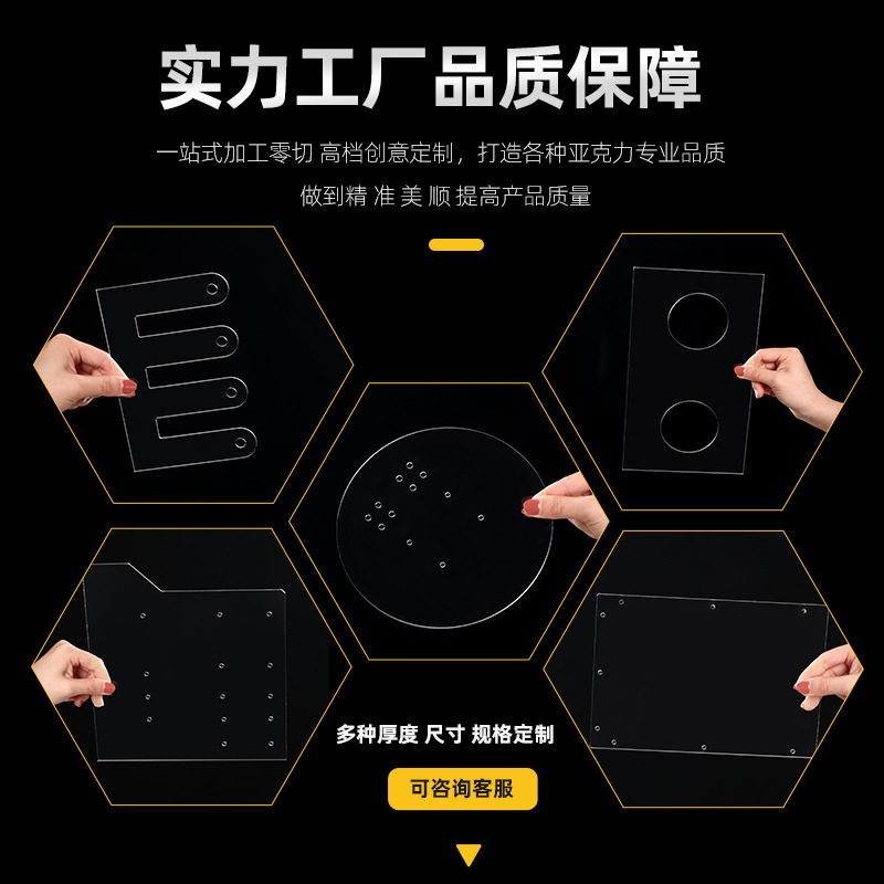 Nanjiang transparent plastic board, hard board, pvc board, partition board, hard board, rubber board, pc polycarbonate board, 5mm hard sheet pad board, baffle board Specification drawing