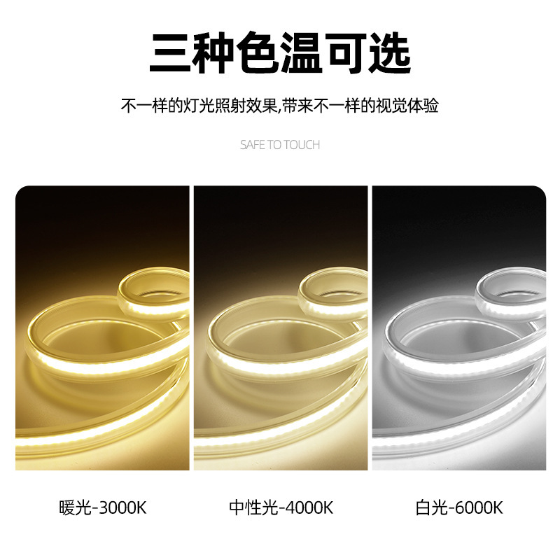 cob light strip 220V outdoor waterproof light strip lighting, wire-free 2835 double-row rubber-coated high-voltage light strip Application Scenario