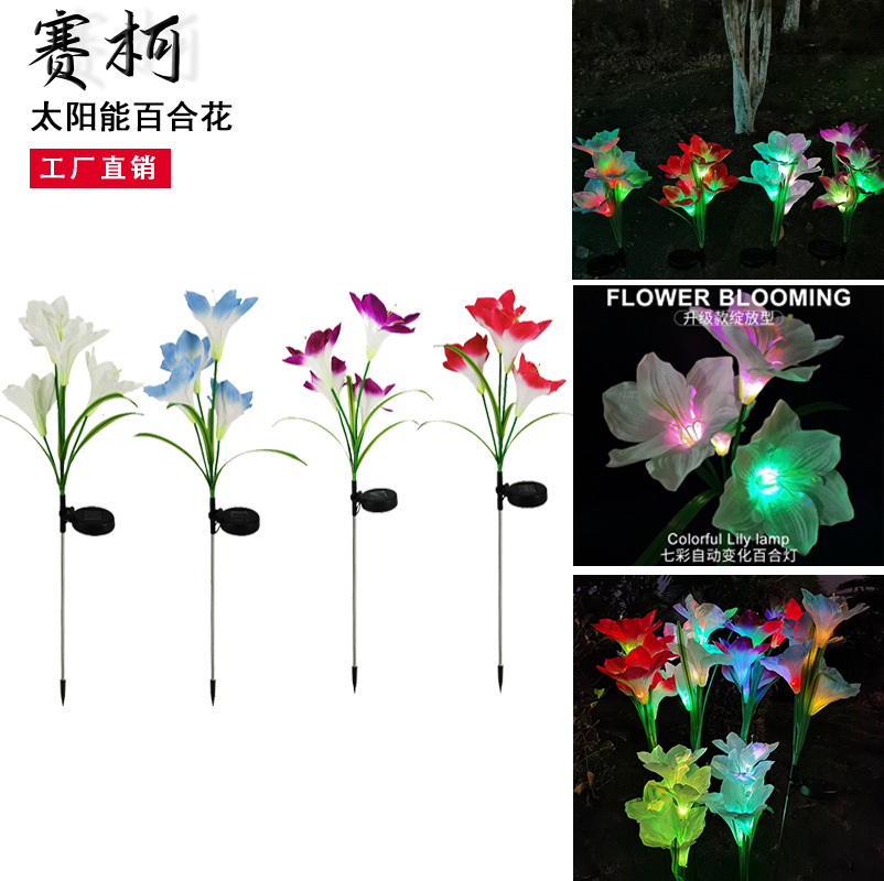 Solar LED courtyard lakeside 3-head lily landscape lights, balcony courtyard atmosphere lights, garden viewing lights arrangement full figure