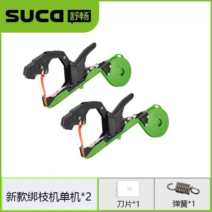 Shu Chang's new type of branch binding machine for grapes, tomatoes, cucumbers, kiwis and vegetables, nail binding, branch binding, nail stacking and tree planting undefined
