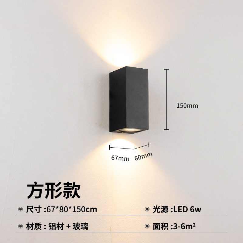 GU10 lamp head outdoor wall lamp, waterproof double-head exterior wall villa gate courtyard lamp, background top and bottom luminous spotlights Specification drawing