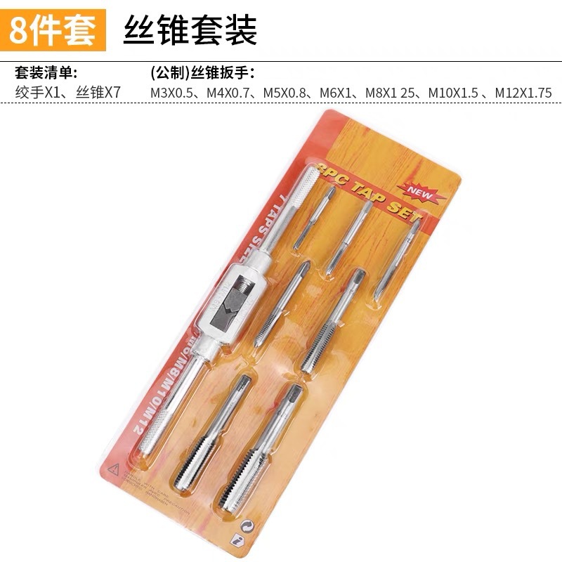 Tap and die manufacturer wholesale metric taps, hardware tool sets, hand tapping sleeves, threads undefined