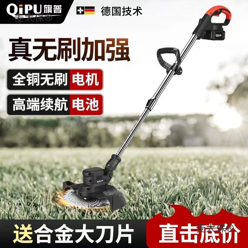 German electric lawn mower, high-power rechargeable lithium battery, multi-functional agricultural small household orchard Maitaibao full figure