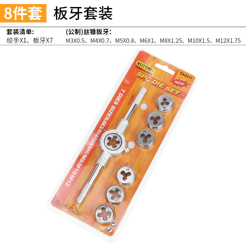 Taps, thread sets, thread cutting tools, thread cutters, hand internal thread turning wrenches undefined