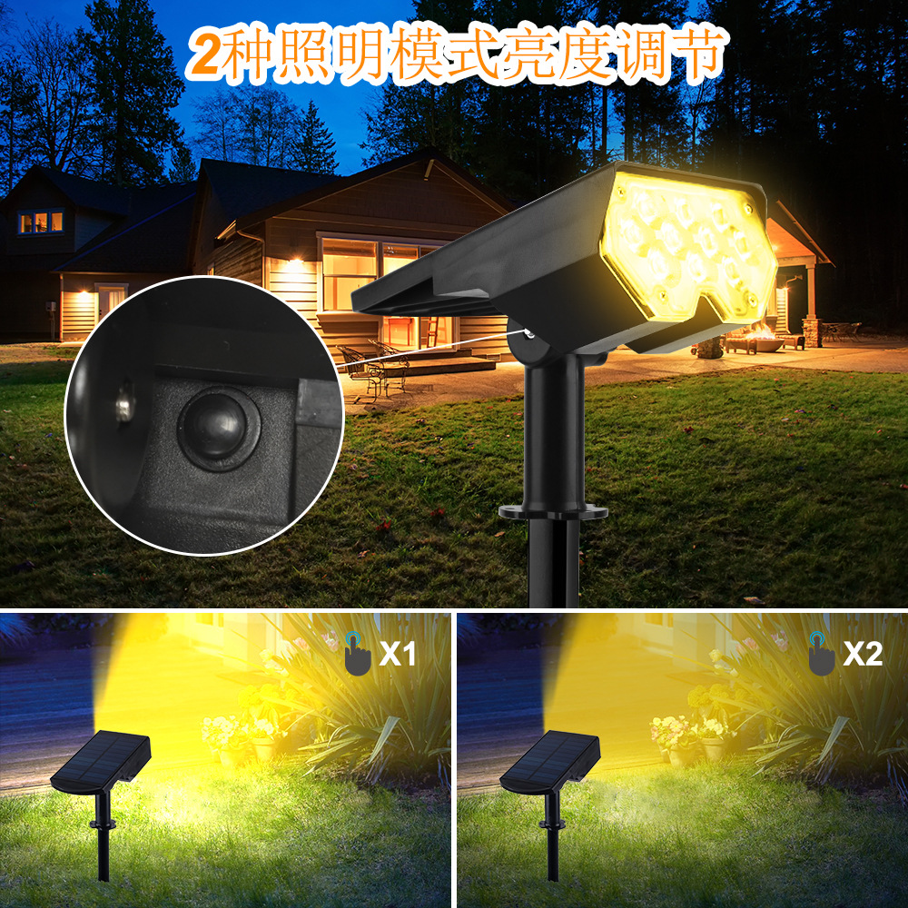 New solar small spotlight outdoor IP65 waterproof high-brightness LED villa courtyard integrated plug-in lawn light full figure