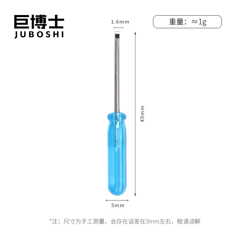Screwdriver cross-shaped one-line free gift: small disassembly tools 2.03.0 mini screwdriver covers wholesale screwdrivers undefined