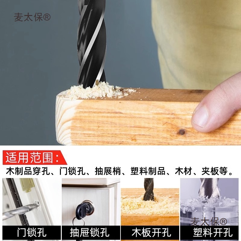 ✅ carpenter 's electric wrench, hexagonal handle, drilling, support, drill bit, wooden door lock, wooden board drilling, carpenter' s wheat opening, taibao details Picture