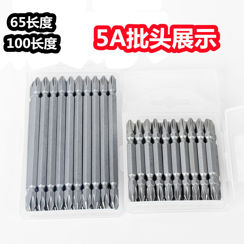 S2 air screwdriver head, electric drill, double-head cross screwdriver, original color sandblasted, 5A grade screwdriver head, 45 steel air screwdriver head Specification drawing