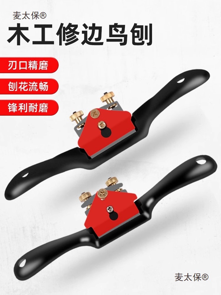 Woodworking planes, a complete set of carpenter tools, a full set of decoration tools, bird planes, woodworking planes, hand planers, manual planers, home Mactaibao details Picture