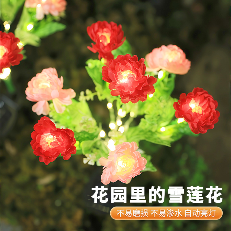 2024 New 7-head solar snow lotus flower lantern, outdoor simulation flower lantern, 7-fork LED artificial flower ground insert lamp, garden lamp Specification drawing