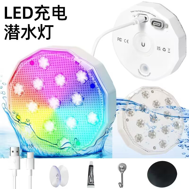 New cross-border bestsellers: Remote control LED diving light, bathtub USB charging swimming pool light, magnetic pond 16-color underwater light full figure