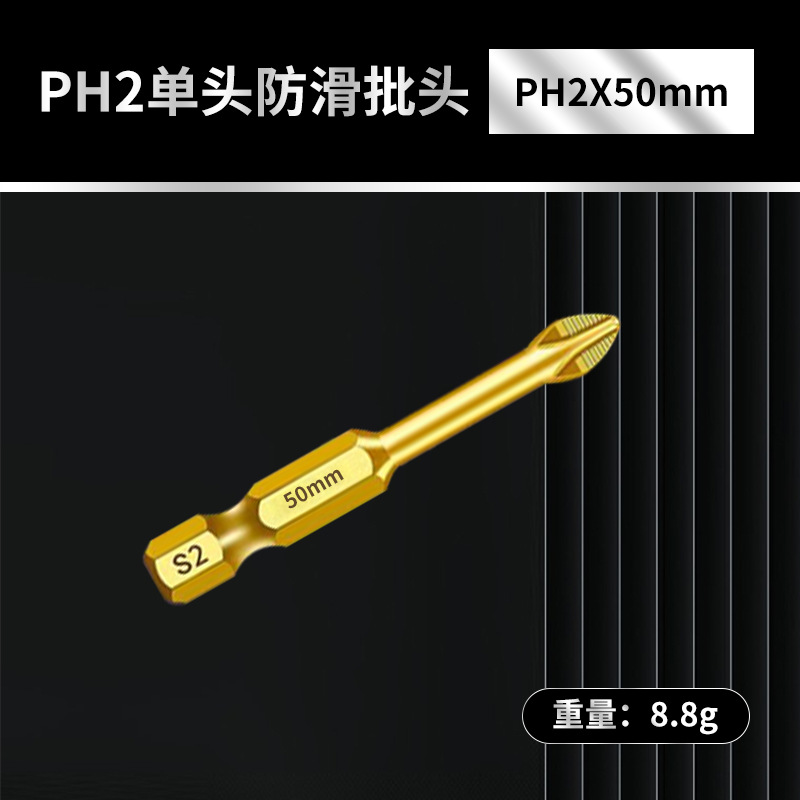 The new generation of golden anti-slip, impact-resistant, strong magnetic cross screwdriver, high-torque hand drill and electric screwdriver are super hard undefined