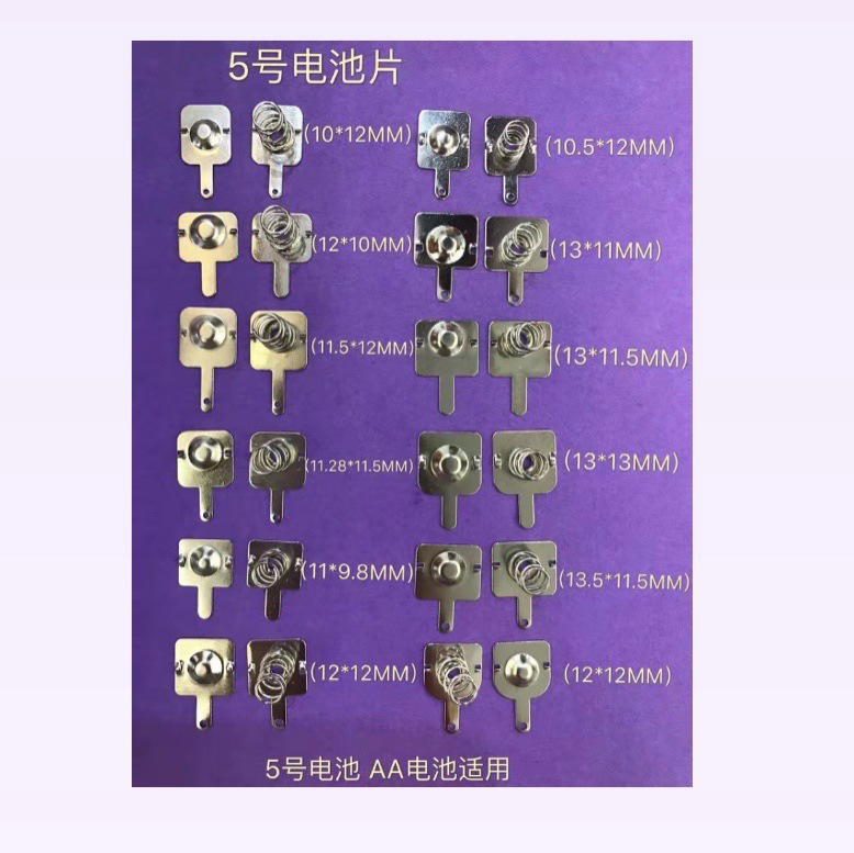 No. 5 and No. 7 battery contact sheet spring battery positive electrode spring sheet Negative electrode spring sheet spring battery sheet spring Application Scenario