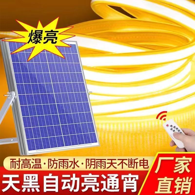 Solar-powered light strips, outdoor waterproof ultra-bright LED engineering advertisements, courtyard garden atmosphere widening and lighting soft lights Application Scenario