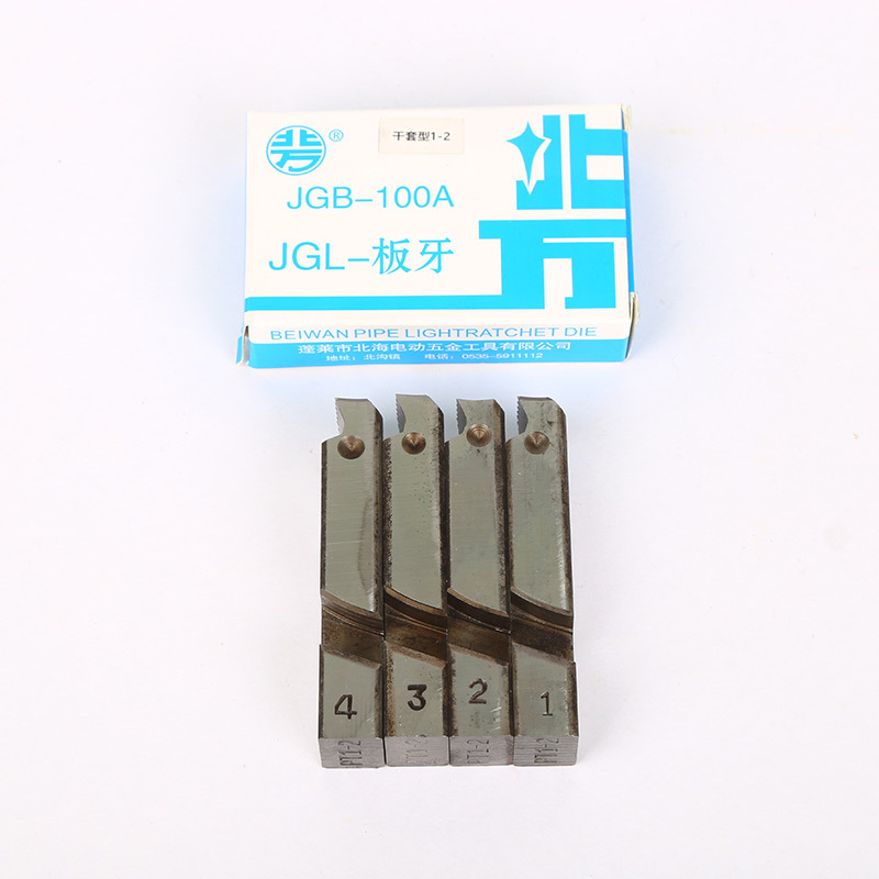 100A Die thread electric threading machine Die thread alloy steel dry threading dry threading general accessories die thread cutting tools undefined