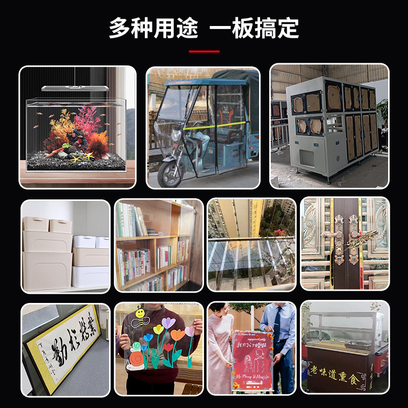 Transparent plastic sheet, hard sheet, PVC sheet, partition, rainproof PET hard sheet, pc polycarbonate sheet, baffle, rubber sheet, hard sheet processing Application Scenario