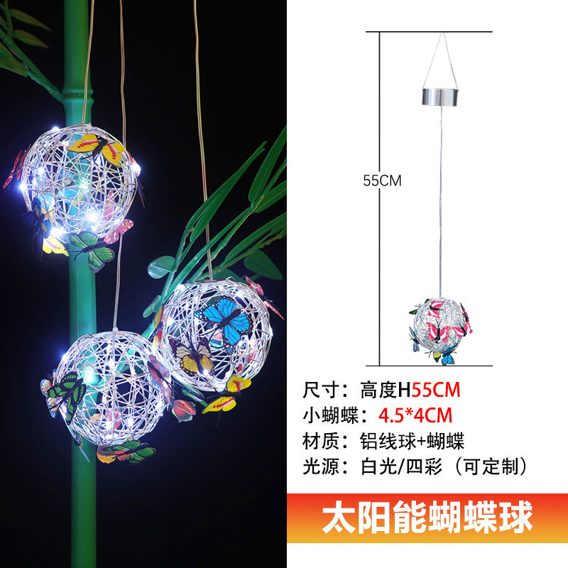 New led solar butterfly hanging tree ball outdoor courtyard garden decorative light, round ball hanging tree light, luminous butterfly Specification drawing