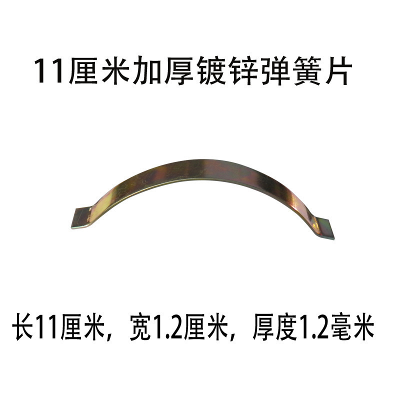 Spring clips, floor installation accessories, wooden floor steel sheets, solid wood floor spring clips undefined