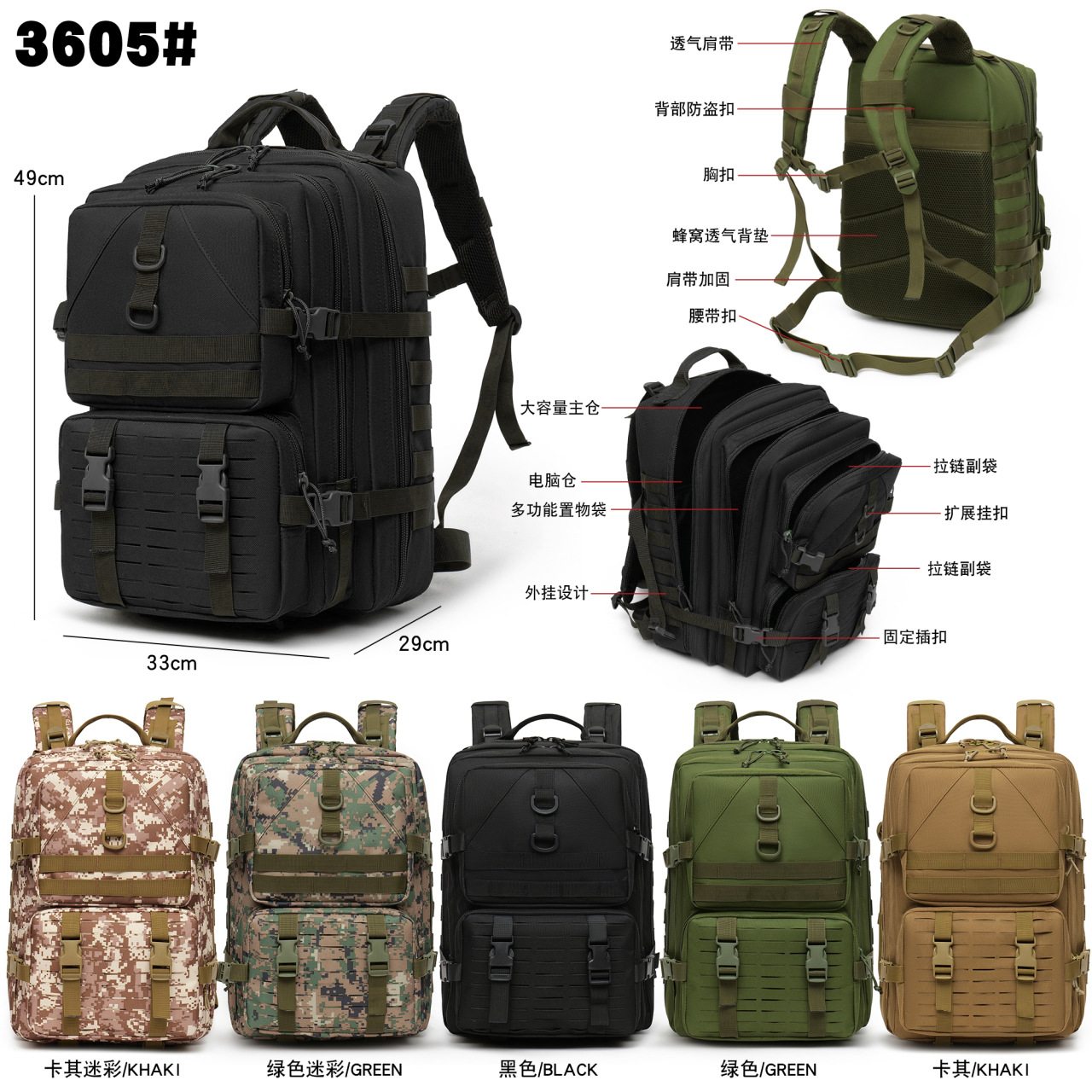 The new cross-border 3P camouflage backpack is a multi-functional large-capacity outdoor hiking bag, a windbreaker and a travel tactical backpack details Picture