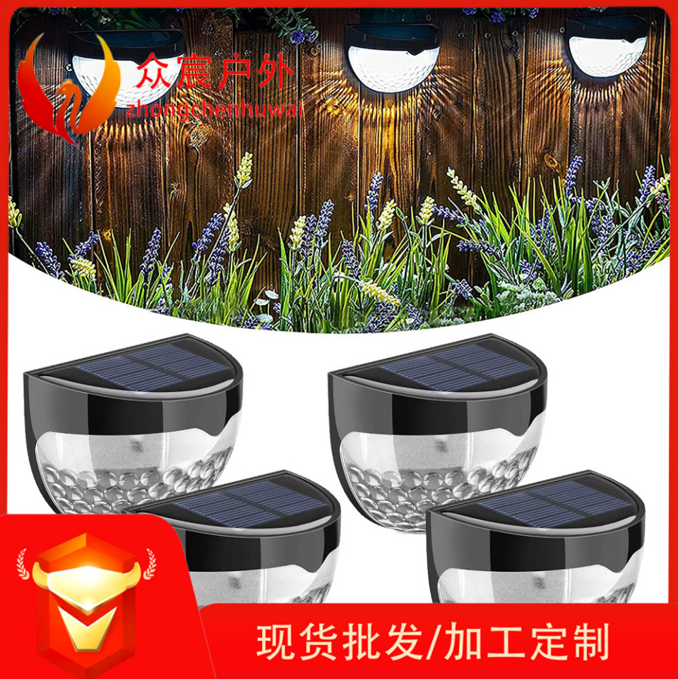 Solar step lights, wall lights, semi-circular fence lights, courtyard night lights, fence lights, ambient lights, staircase lights, outdoor full figure
