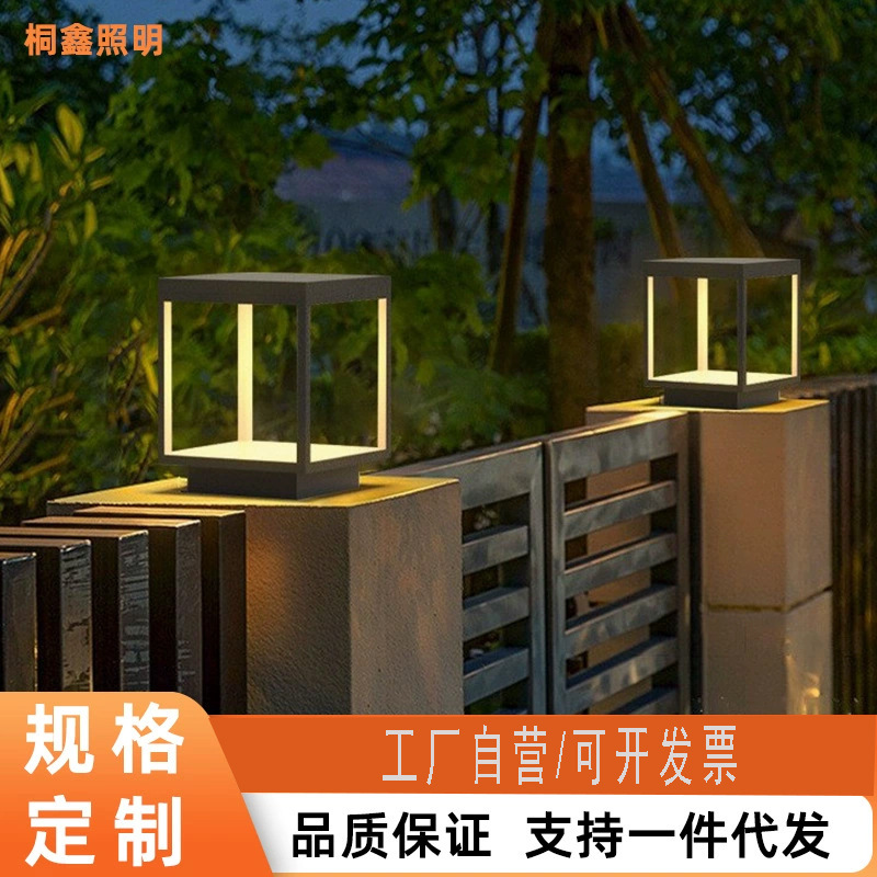Solar-powered outdoor column head lights, waterproof, modern and simple villa courtyard landscape lights, outdoor fence lights, gate column lights full figure