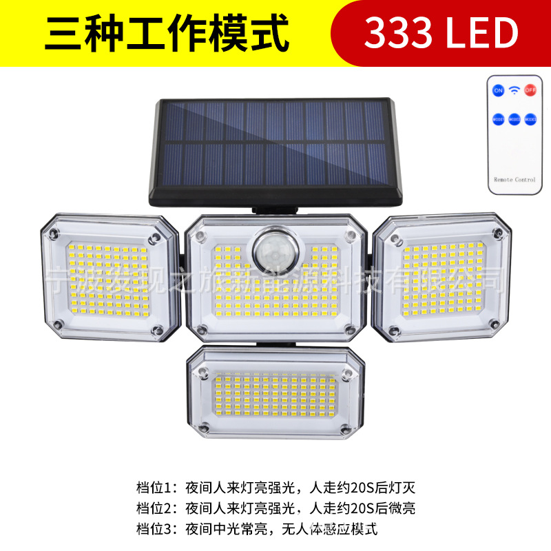 New solar-powered outdoor courtyard lamps, household and rural yard outdoor waterproof human-sensing lighting street lamps and wall lamps Specification drawing