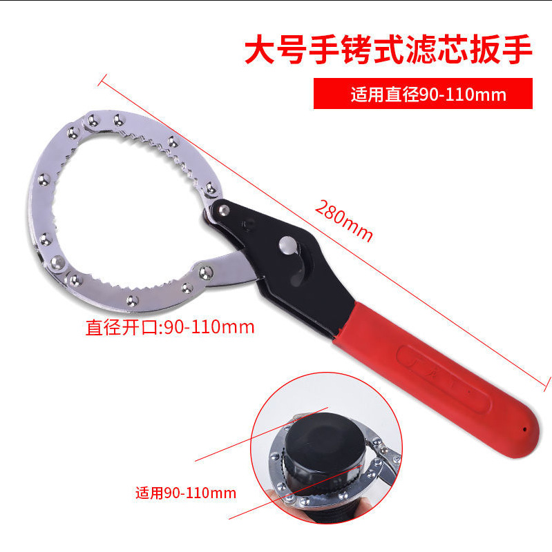 Manufacturer's filter wrench, oil filter wrench, oil change wrench tool, car filter element disassembly and installation filter wrench undefined