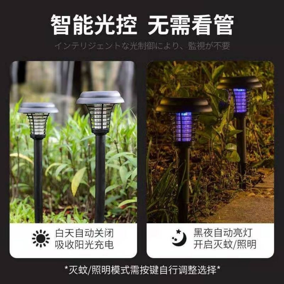 Solar-powered mosquito killer, household round stainless steel garden lamp, mosquito repellent and insecticidal lamp, outdoor mosquito killer, electric shock type Specification drawing