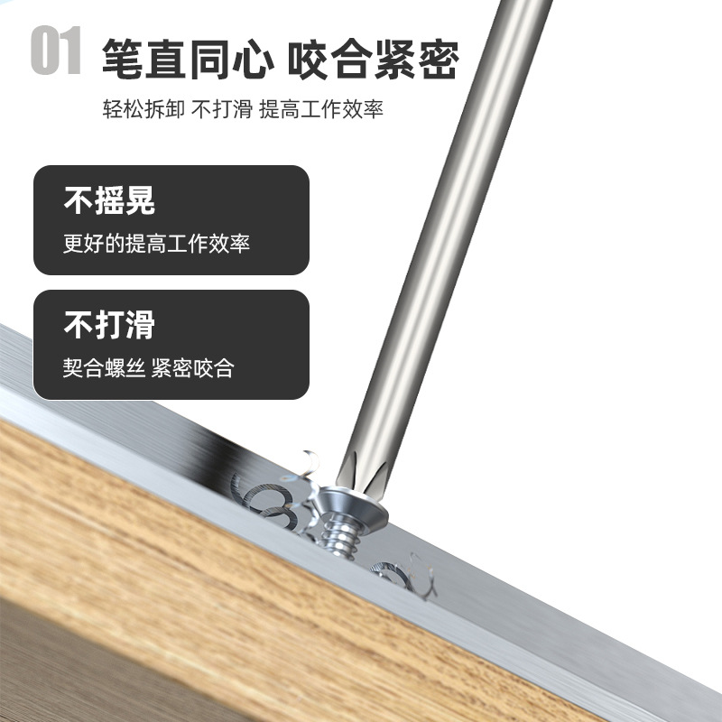 High-hardness 800 cross screwdriver bit 4*40mm, precision electronic anti-slip strong magnetic screwdriver bit details Picture