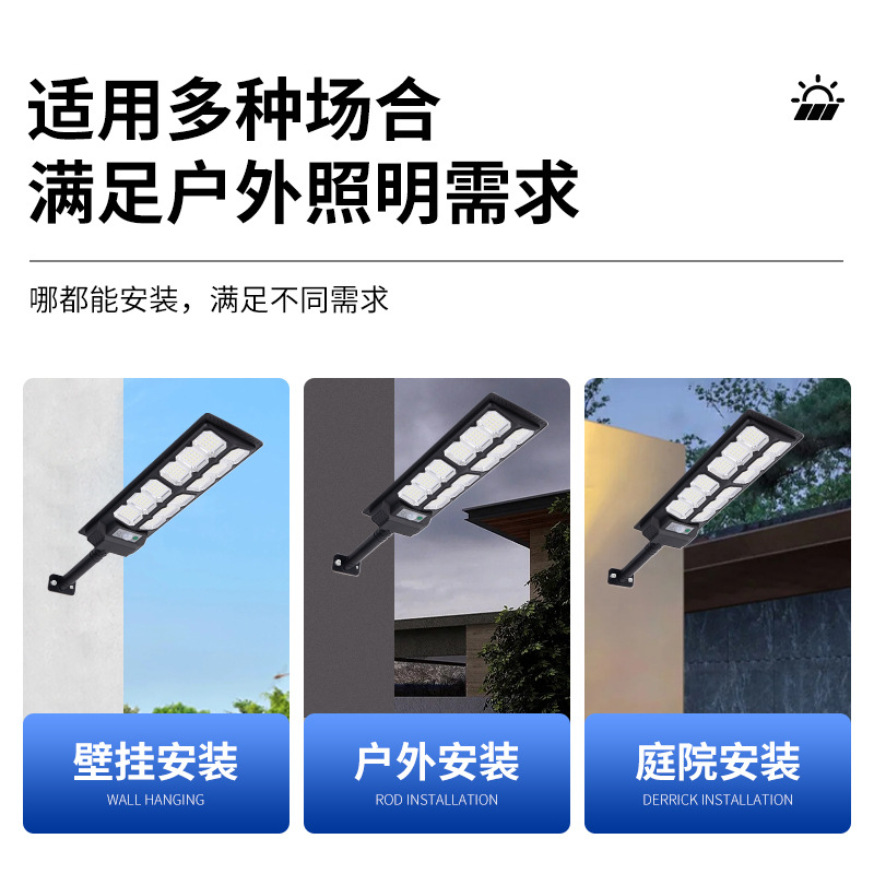 2024 new integrated solar street lamps, human-sensing wall lamps, outdoor waterproof garden lamps and LED lighting lamps details Picture