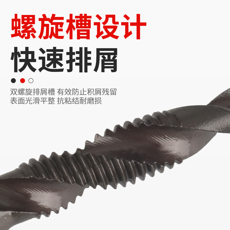 Factory direct sales of hexagonal handle machine, spiral tap, electric drill, drilling and tapping tool set, three-in-one composite tap Specification drawing