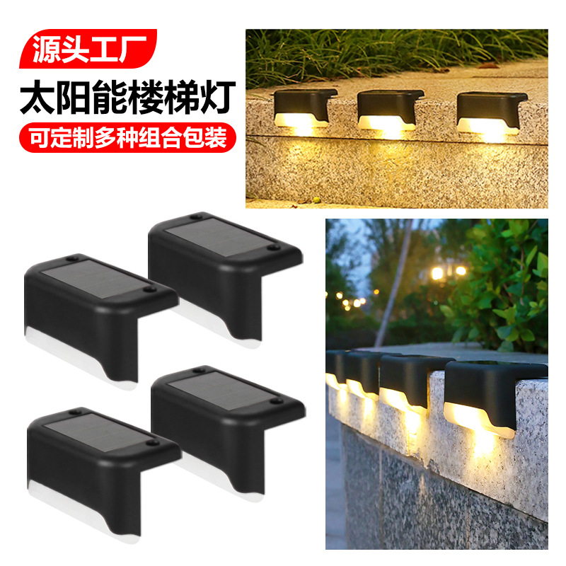 Solar staircase lights, outdoor waterproof railing lights, LED fence lights, fence lights, courtyard lights, solar step lights full figure