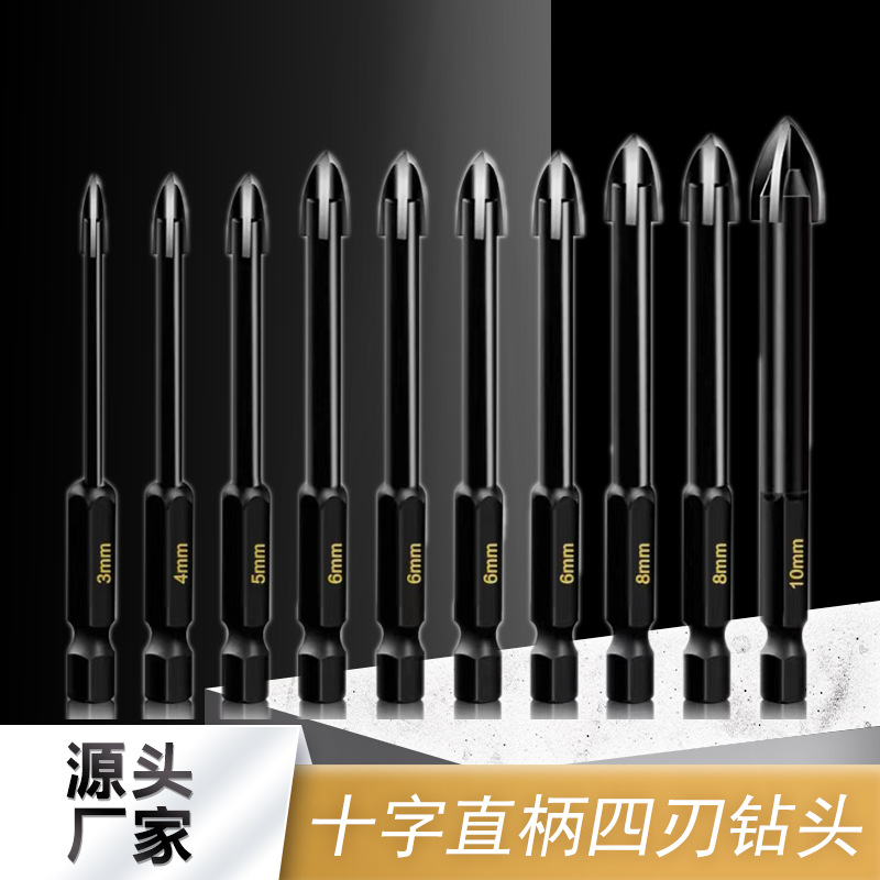 Cross-border tile short cross straight handle four-edge drill bit, full tile glass ceramic concrete cement wall triangular drill bit full figure