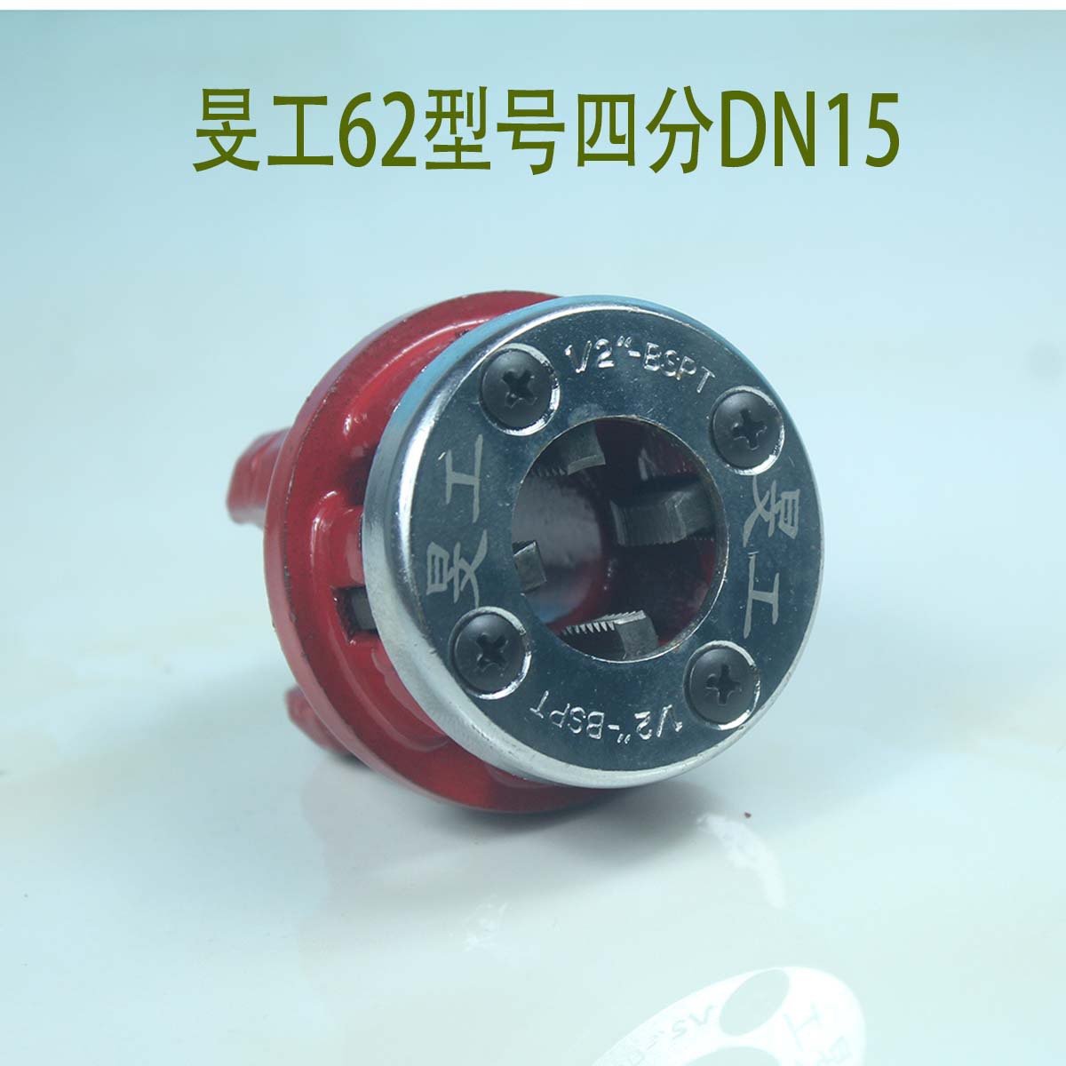 Manual threading machine, thread pipe, screw pipe, galvanized steel pipe, iron pipe, plastic pipe, thread cutting machine, threading pipe tools undefined