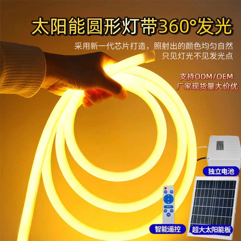 New LED circular solar light, engineering courtyard, villa, garden atmosphere, outdoor waterproof soft light strip full figure