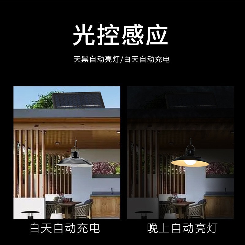 Solar lamp split-type solar one support two ultra-bright pendant lamp, indoor and outdoor remote control light, waterproof garden lamp Specification drawing