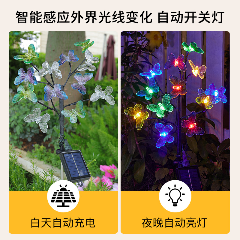 2024 New cross-border bestseller Solar butterfly branch light, firefly LED courtyard outdoor lawn ground plug light Application Scenario