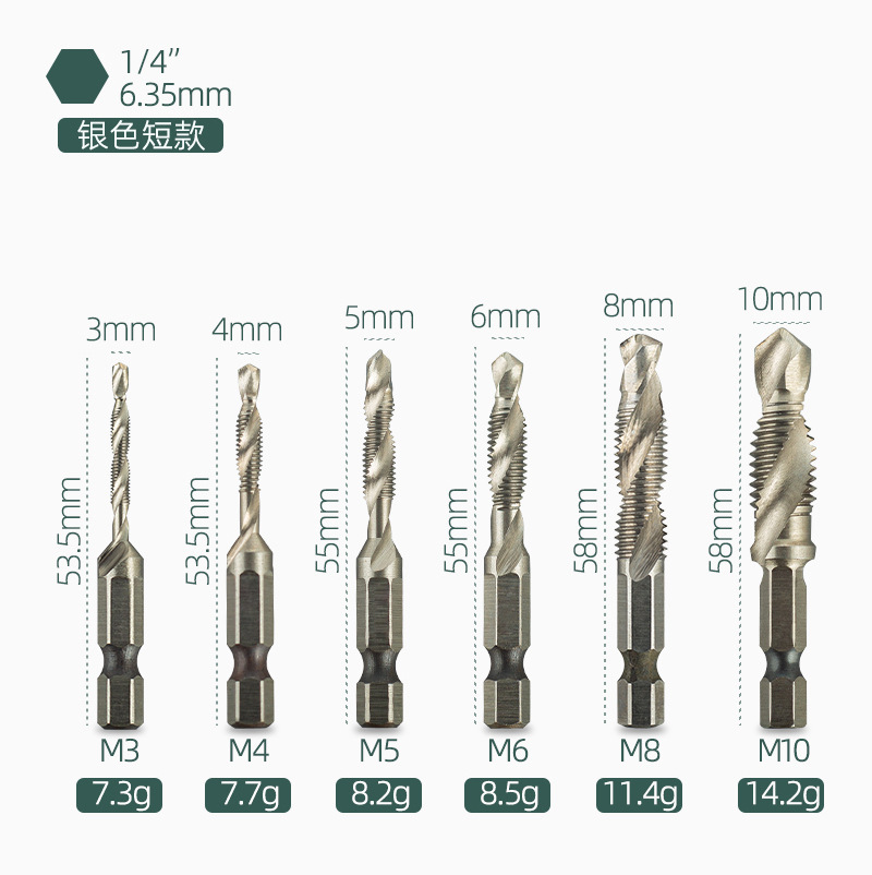 Yunbei high-speed steel composite tap hexagonal shank machine, spiral tap titanium-coated drill bit three-in-one drill hole tapping Item Picture