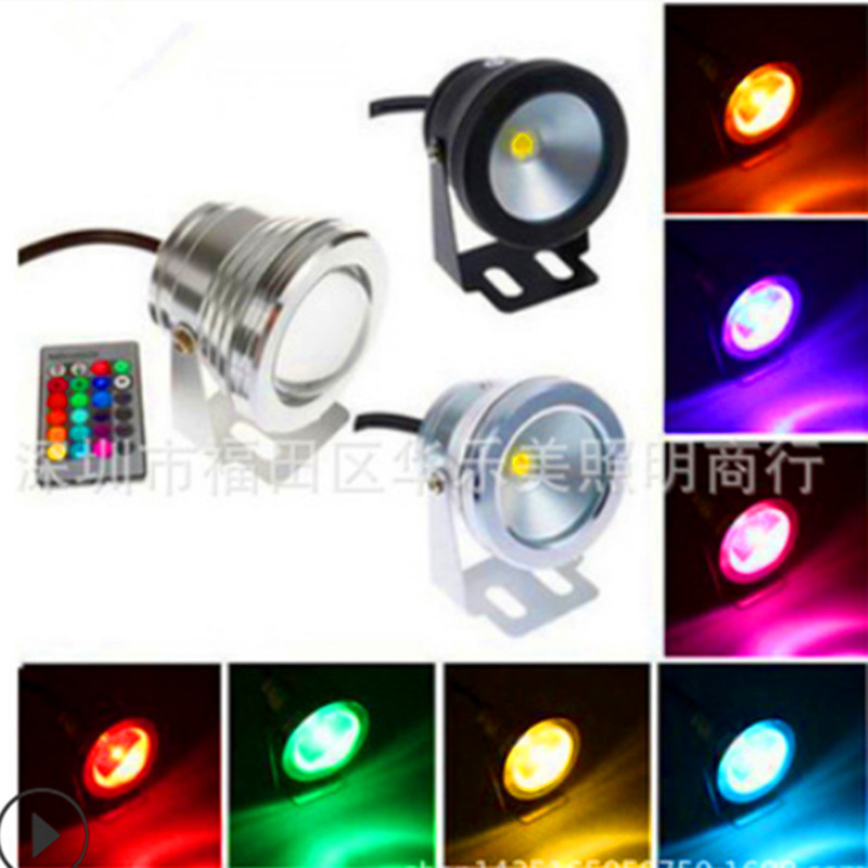 RGB underwater lights, waterproof lights, fish tank spotlights, underwater landscape lights, car lights, lawn lights, 10w seven-color changing lights details Picture