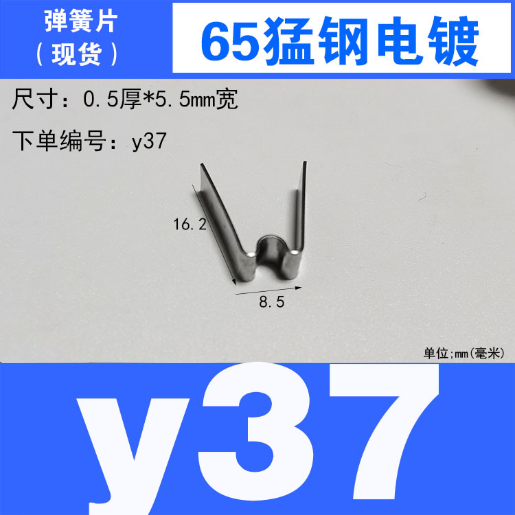 Steel band spring plate hole, elastic spring plate, spring pressure plate, stainless steel pressure plate, pressure plate band, Matt undefined