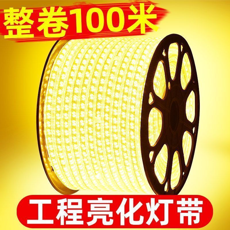 100-meter outdoor engineering lighting led light strip, ultra-bright waterproof warm light, three-color variable light decorative light strip for home living room full figure